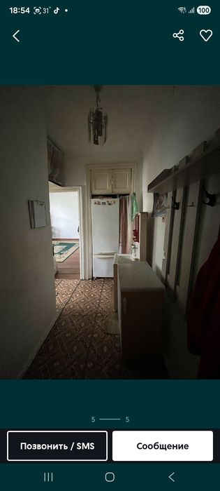 Однокомнатная квартира