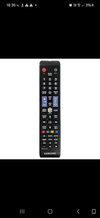 Дистанционно Samsung TV