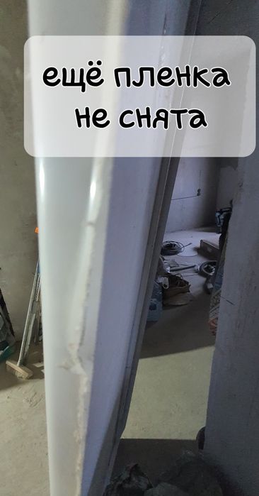 Экран под ванну.