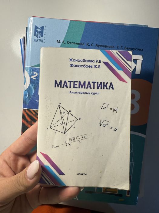 книги для подготовки к ент 11 класс