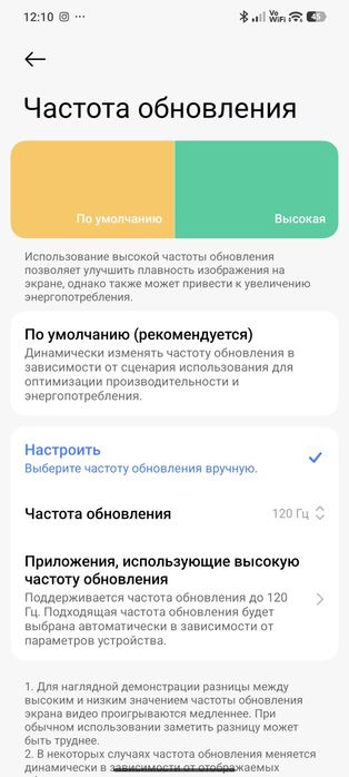 POCO X6 PRO 256 gb full
