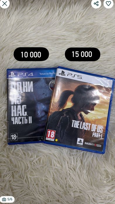 Продам игры для PS4 / PS5 — отличное состояние