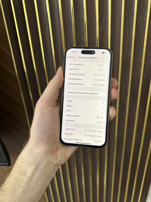 Iphone 14 Pro 1 Tb Айфон 14 Про 1 Тб