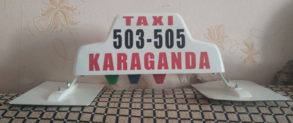 Шашки на машину для такси