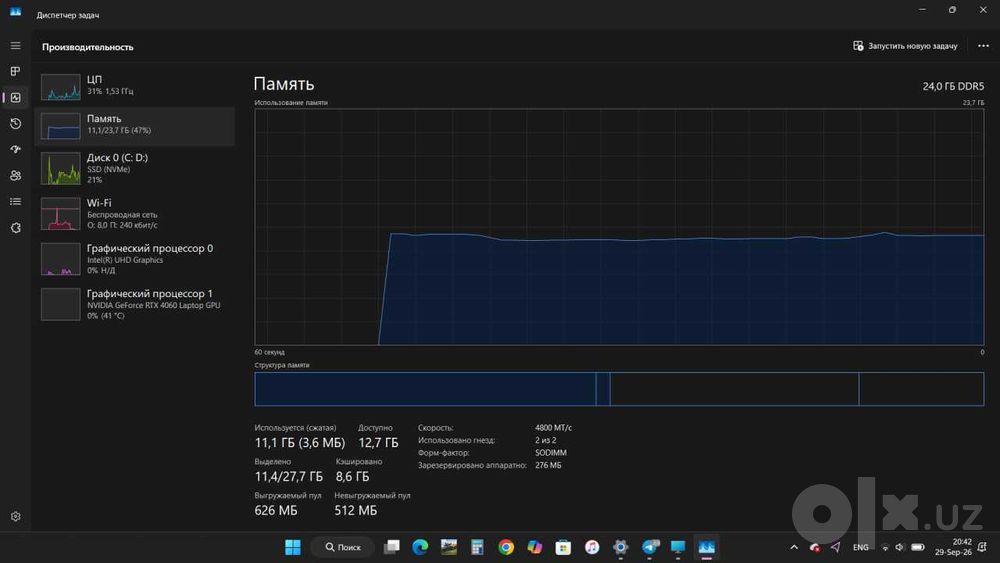 Lenovo Legion 5 RTX 4060 / i7-13650HX / 24GB / 1TB SSD