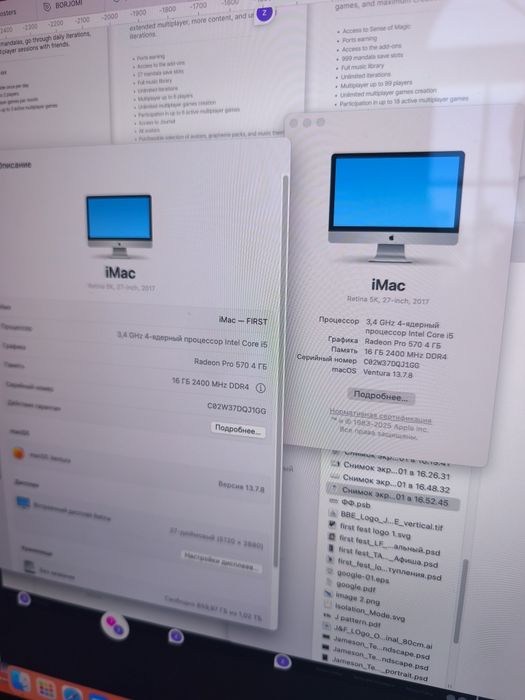 iMac 27 Retina 5k