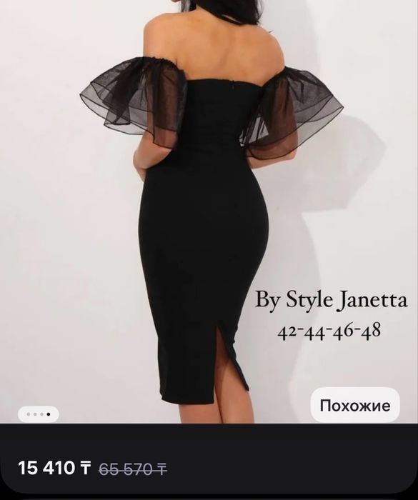 Платье женское новое