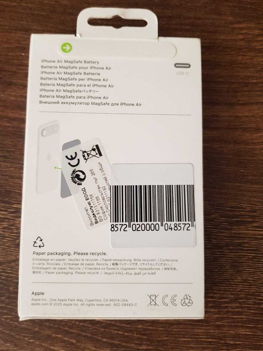 Продавам  air battery