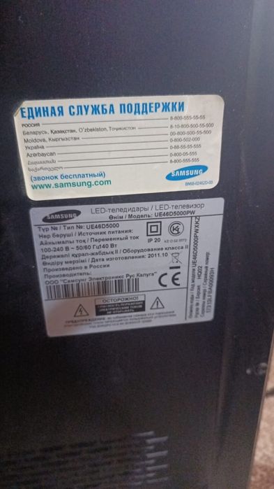 Продам 4 телевизора