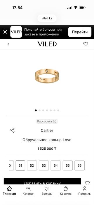 Кольцо Cartier love