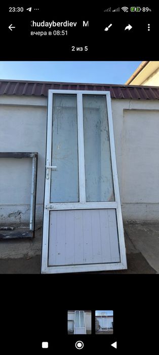 Алюминиевая дверь