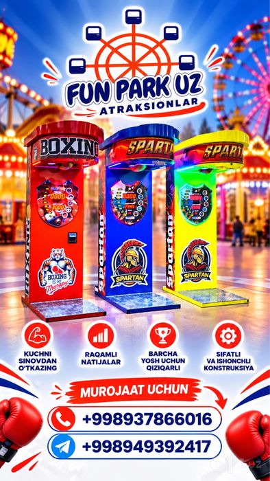 Boxer aparat силомир бохер апарат