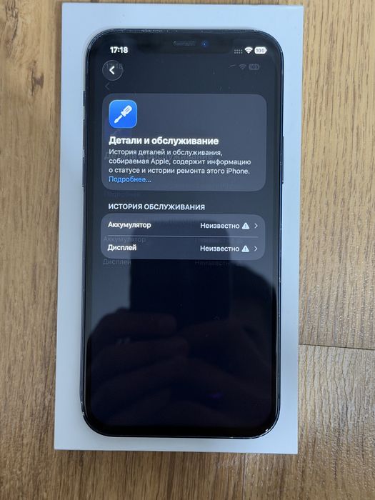 iphone 12 128гб айфон 12