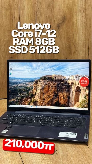 Lenovov ноутбук.