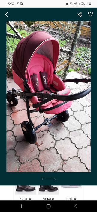 Продам коляску Tuttis