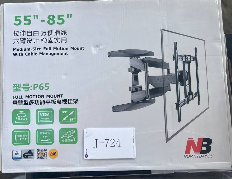 Кронштейн поворотный от 32 до 110 широкий ассортимен