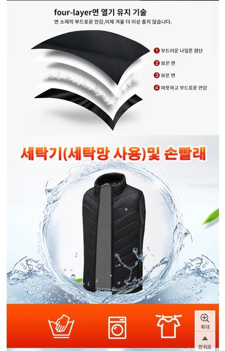 Универсальная жилетка с подогревом из Южной Кореи! +POWER BANK 10000ma