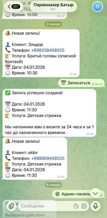 Разработка от 1 дня Teleg-ботов с AI, Сайты, автоматизация для бизнеса