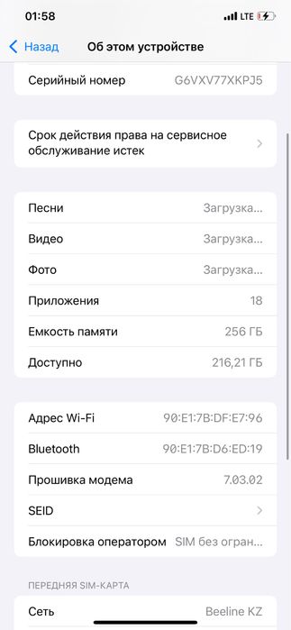 айфон хс макс 256 гб