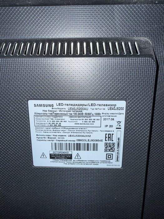 Продам телевизор Samsung