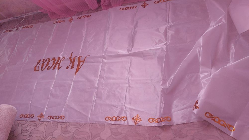 Ак жол дорожка сатылады