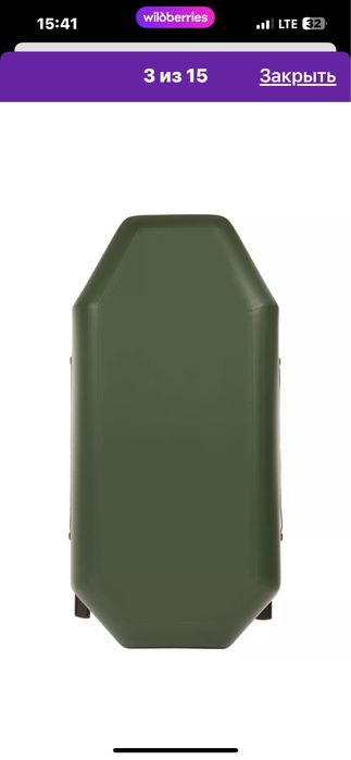 Лодка пвх 330 /150 большая