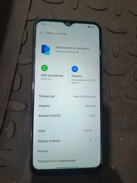 Oppo A17k 4/64 Blue