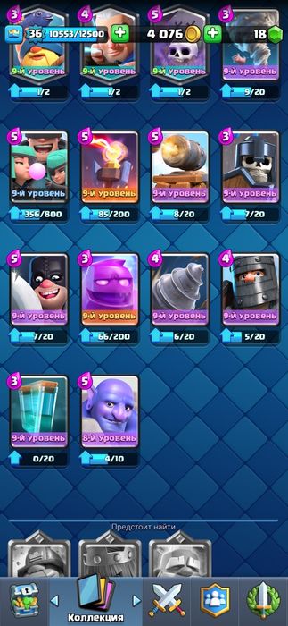 Продаю АК клешь рояль срочно!