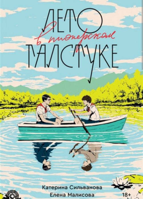 Очень популярные книги