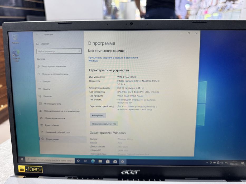 notebook acer sotilad