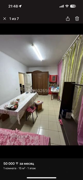 Сдаются комнаты в хостеле турксибский район