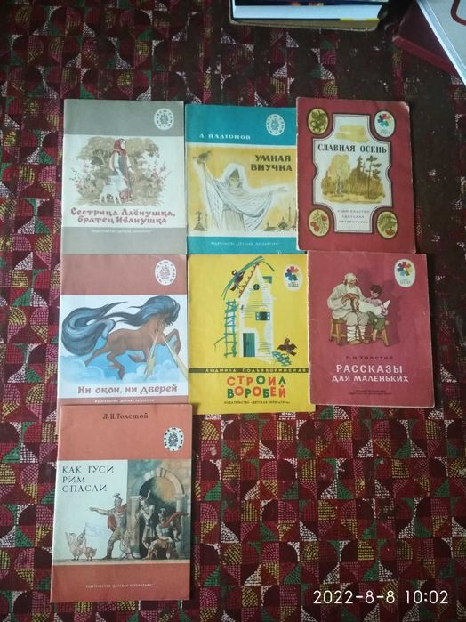Детские  книги .