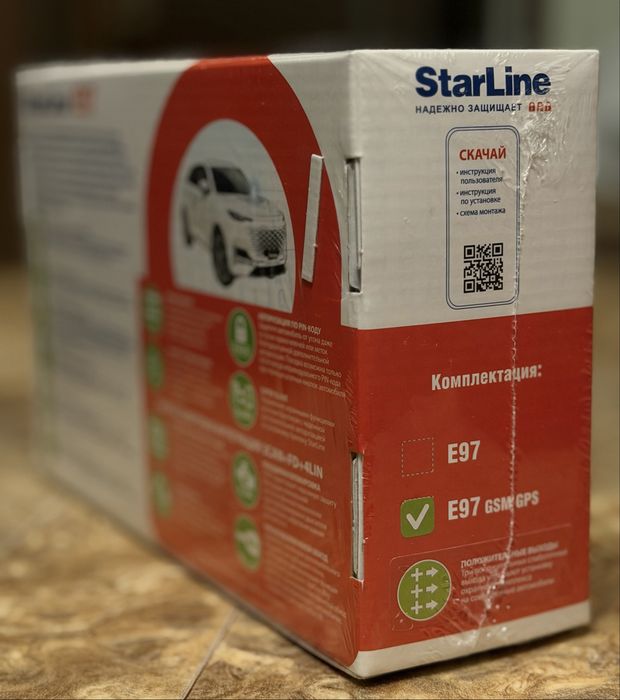 Сигнализация StarLine E97 GSM GPS, E96