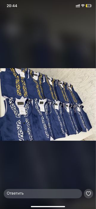 Жилетка, кажекей, этно