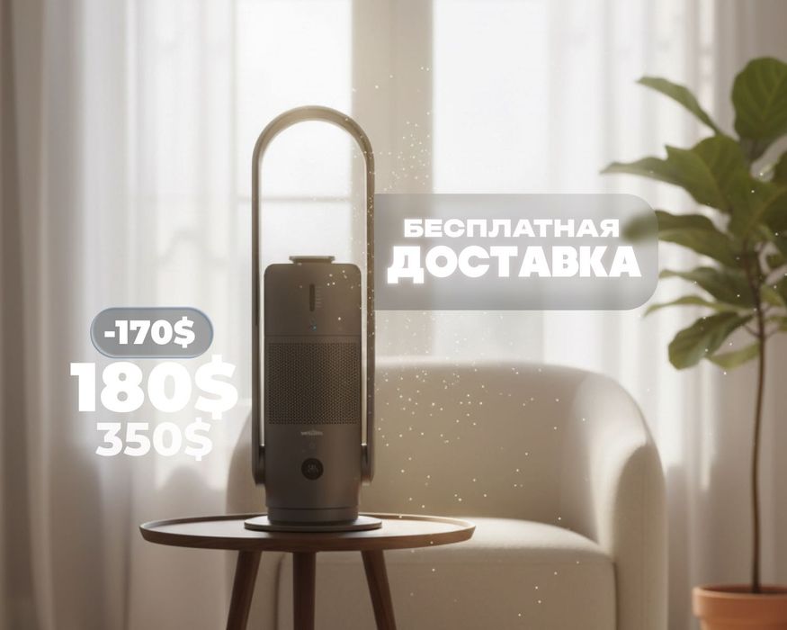Очиститель, увлажнитель воздуха Welkin Mirt {NEW}. Гарантия + Доставка
