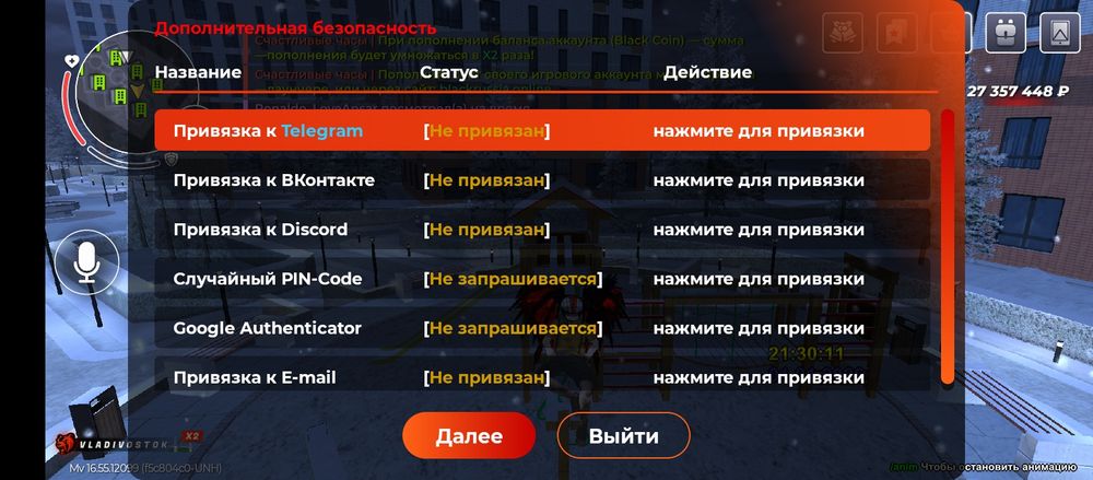 Продам блек раша аккаунт