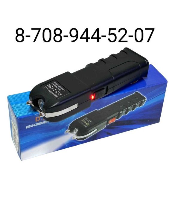 Фонарь с анти захватом 2 в 1