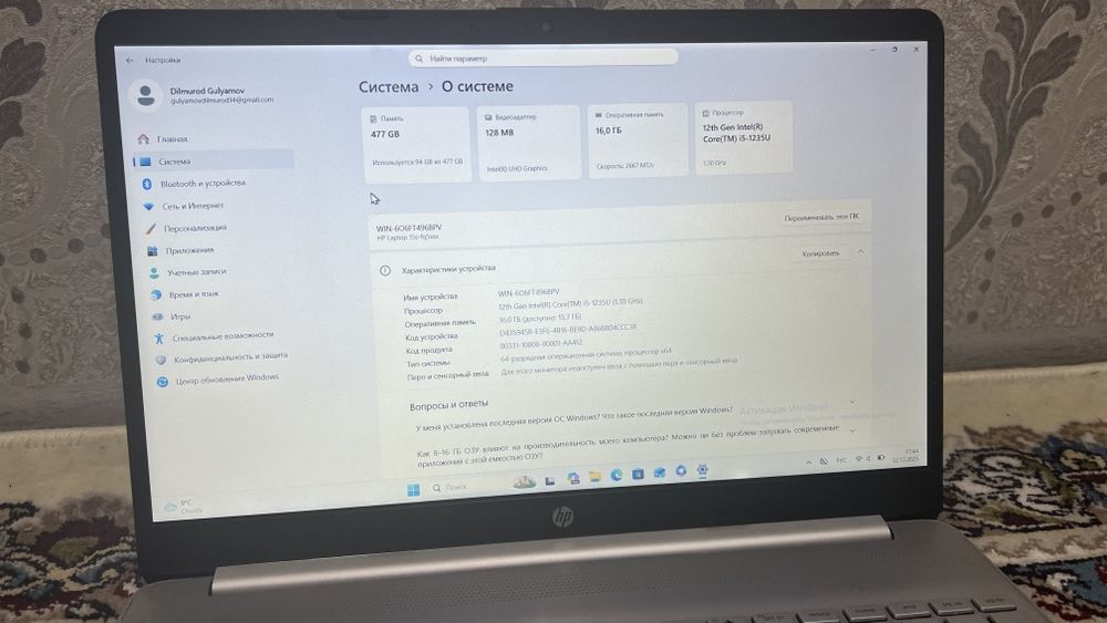 HP notbook new pachti