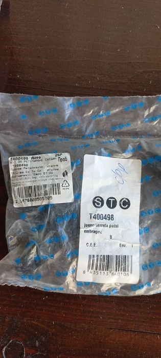 Диск за съединител и жило за съединител за Renault