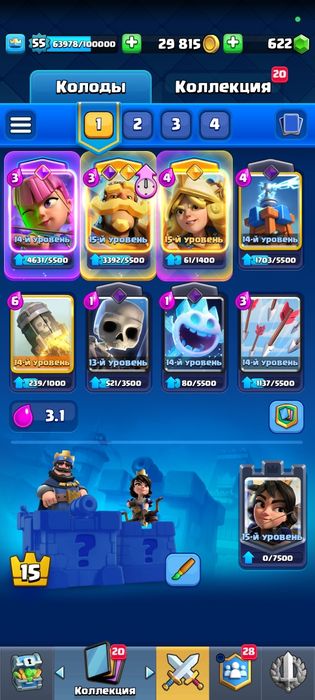 Клаш ой ройлс аккаунт