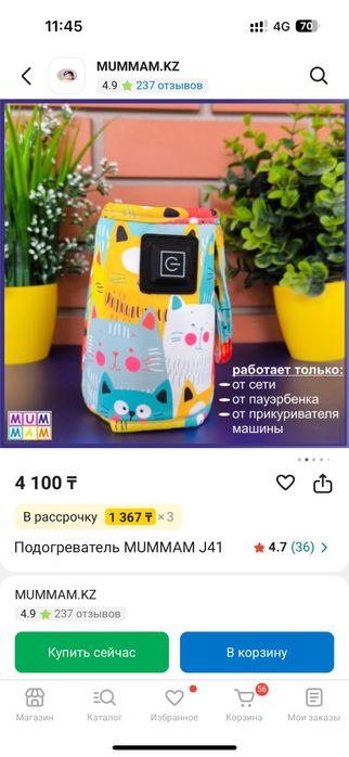 Продам детские товары