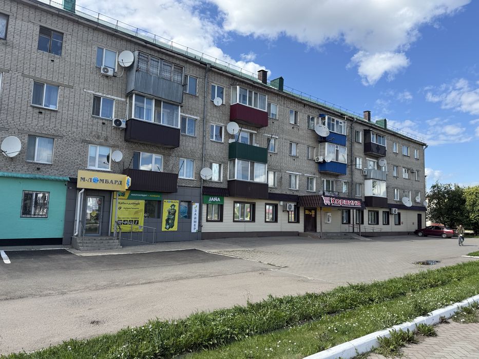 Супермаркет Корзина