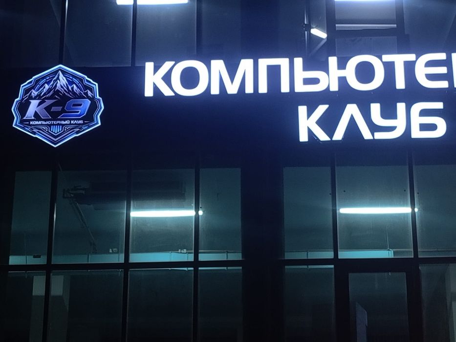 Наружная реклама