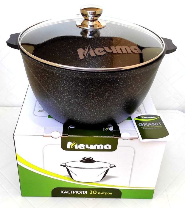Казан кастрюля kazan skovorodka фирма Мечта Россия