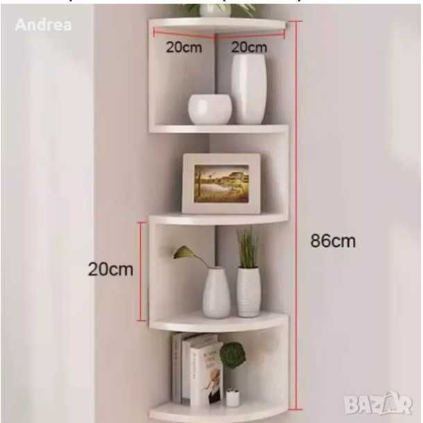 Многоредова ъглова етажерка за съхранение