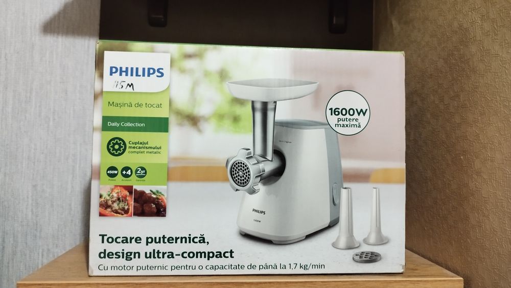 Мясорубка Philips HR2709