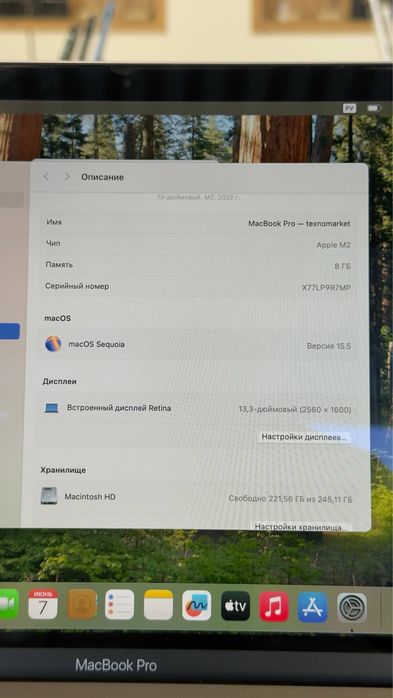 MacBook Pro M2 2022