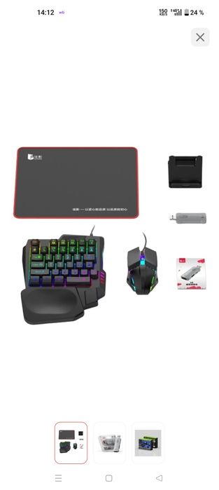 Клявятура и мышка на телефон