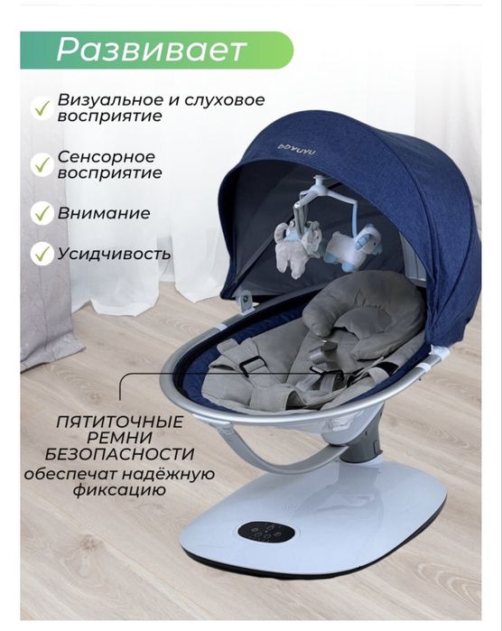 Люлка шезлонг новая продам