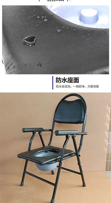 Складной стул унитаз для пожилых людей